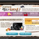 팡팡PC방 이미지