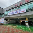 기찬아구찜 이미지