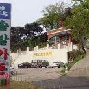 가든주유소 이미지