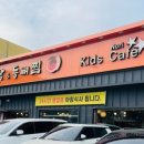 누리마을감자탕삼풍점 이미지