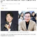 이낙연 "이준석, 매우 드문 인재" 이준석 "만날 준비 돼 있다" 이미지