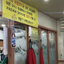논두렁 추어탕 | 전주 추어탕 맛집 "남원 논두렁 추어탕" 전주토박이의 N번 째 내돈내산 후기