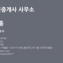 비호오피스텔 이미지