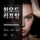 율코스메틱 이미지