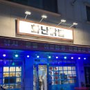 화난닭발 이미지