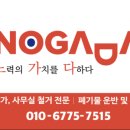 용호반점 이미지
