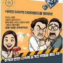 (주)수성숨 | 대구 실내 데이트 수성아트피아 연극 살벌한 형제 관람 포인트