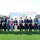 신안동복합스포츠타운 실외체육시설 이미지