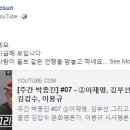 텔레파시 중앙일보