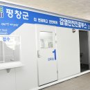 금지 보건진료소 이미지