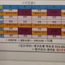 에스(S)점핑다이어트 - 북구 연경동 | 에스(S)점핑다이어트