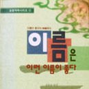 송원문화사