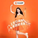 상인내과의원 | 따쭝디엔핑 입점 파트너, 홍슈슈브랜딩입니다:)