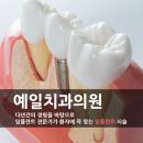 전주치과 네이버블로그