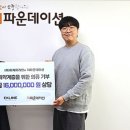 주식회사 라인 이미지