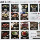 전주남문토종피순대국 네이버블로그