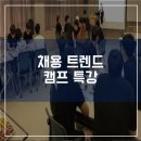 비앤디에듀 네이버블로그