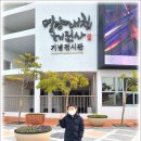 우수영관광지해전사기념관 이미지