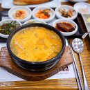 양산추어탕 이미지