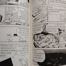 불발치족발 이미지