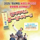 코리아문화예술단 이미지