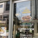 커피쿡송도