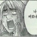 몽실묭실 | [+78] 자리차지하는 고물된 기분을 아시나요?