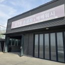 빛가람 주유소 이미지