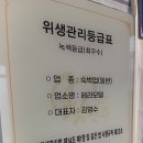 헤라모텔 이미지