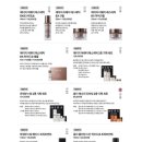 아모레3 이미지