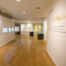 한독의약박물관 이미지