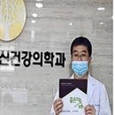 박상수소아청소년과의원 이미지