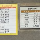 도남황금 이미지