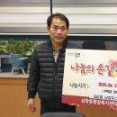 남양상사 이미지