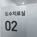 화서마디재활의학과의원 이미지