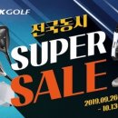 AK 골프클럽 이미지