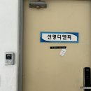 선명디앤피 이미지