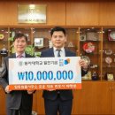 동아대학교 법학전문대학원 이미지