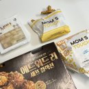 맘스터치 핫치즈빅싸이순살맥스, 쉬림프싸이플렉스버거 솔직후기