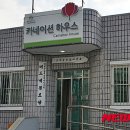 이목동경로당 이미지