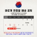 바르계 이미지