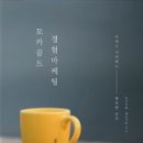 나무마케팅 이미지