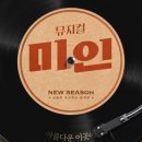 뮤지컬 미인 이미지