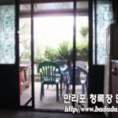 청록장 네이버블로그