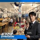 HK공인중개사사무소 | 기장 상가임대 한신먹자골목 고깃집, 이런 매물 다시 나오기 힘듭니다.