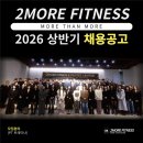 ★ ★건양8호점 여자트레이너 구인 ★ ★ 이미지