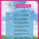 여행해봄 이미지