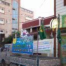 흥곡농원 - 9013 | 흥곡농원