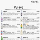 (주)담소이야기