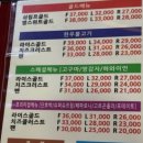 임실치즈피자 N치킨 이미지